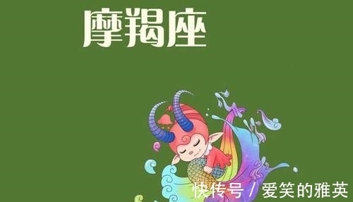 星座|做事有把握，事业顺利，获得赞赏，钱财大赚的3大星座