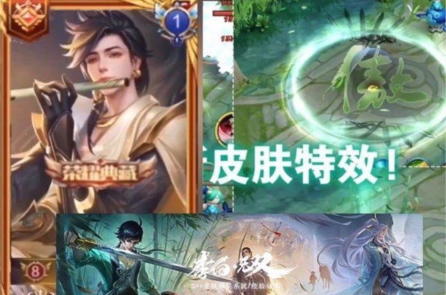 皮肤|王者荣耀李白荣耀典藏皮肤无双曝光，水墨大侠风，爱了