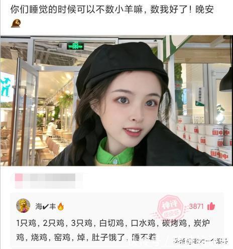 |当代网友的搞笑高智商神回复 第328篇