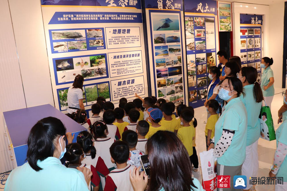 自然保护区|青岛西海岸新区灵山岛省级自然保护区开展幼儿心理健康和科普教育活动