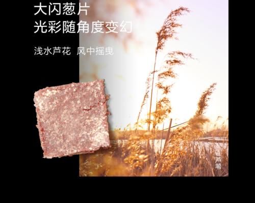 谁说东方美人不在眼睛上做文章