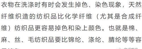 洗衣服直接倒洗衣液错,告诉你正确做法,洗完比新衣服还新