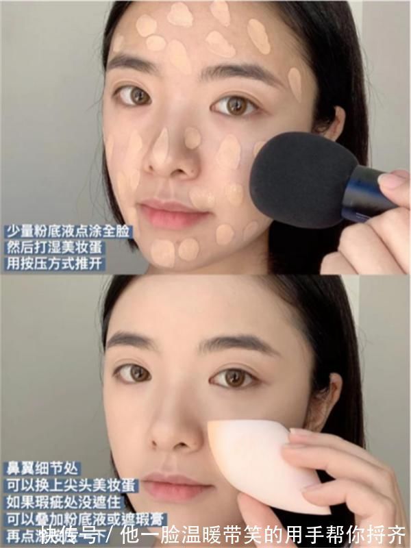 妆容|你的是“无效妆容”吗?这几个化妆小方法送给你,建议收藏细看