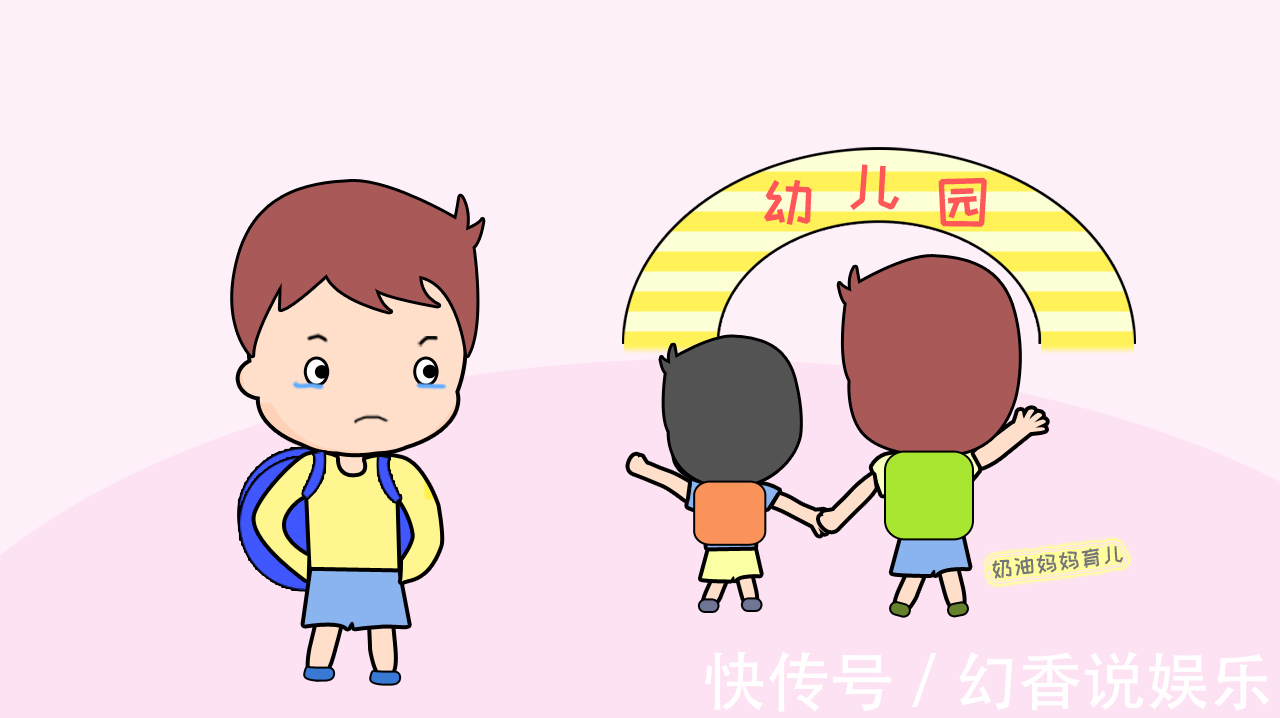 幼儿园|担心孩子幼儿园被欺负四种“不好惹”的能力,家长要提前教给他