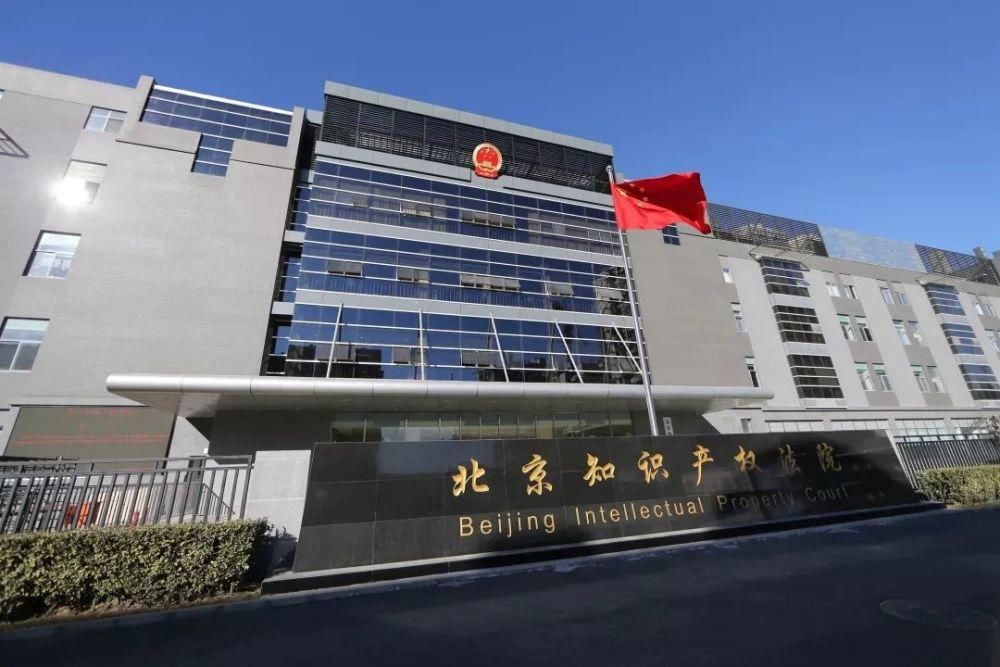 判赔|滴滴除了打车还能打球？法院：恶意攀附驰名商标，判赔70万！