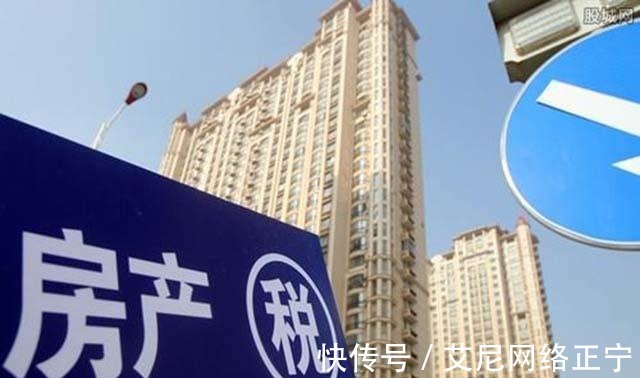 房产税|房产税出台指日可待?专家给出免征面积和免征额,你怎么看?
