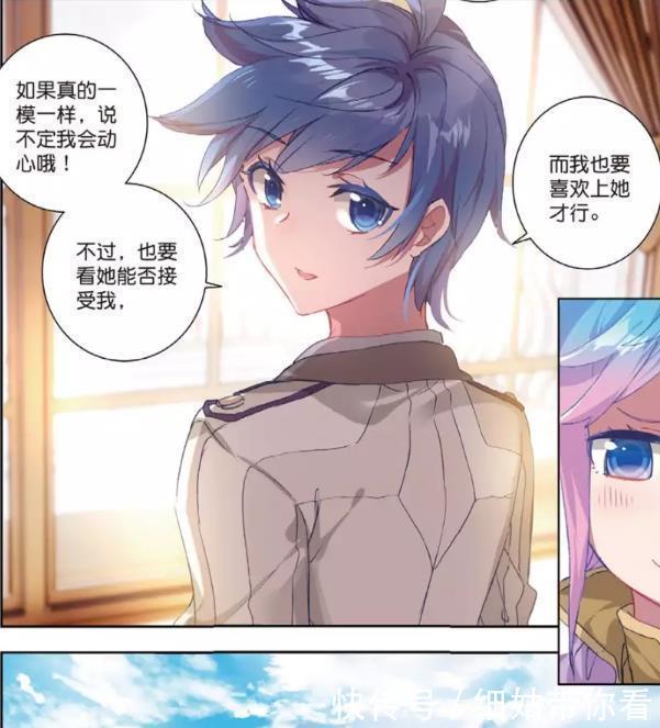 绝世唐门|斗罗大陆:王秋儿到底有过怎样的经历,为何心中的怨气如此之深