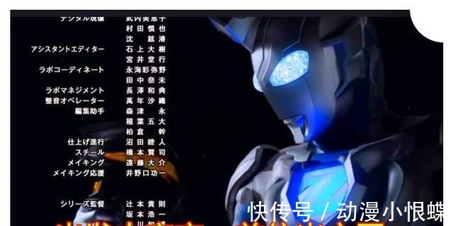 魔剑|泽塔奥特曼大结局,泽塔告别地球,贝利亚魔剑主动追上并去光之国