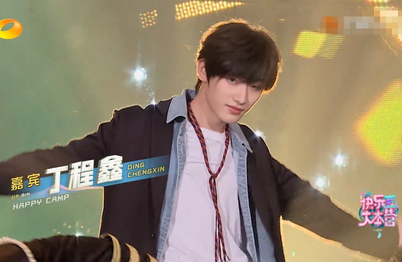 節(jié)目|談丁程鑫從《快本》主持到嘉賓：觀眾對綜藝換陣容的容忍度還不夠