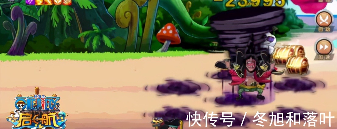 果实|海贼王三颗最特殊的恶魔果实，非自然系能元素化，还差点打死皇级