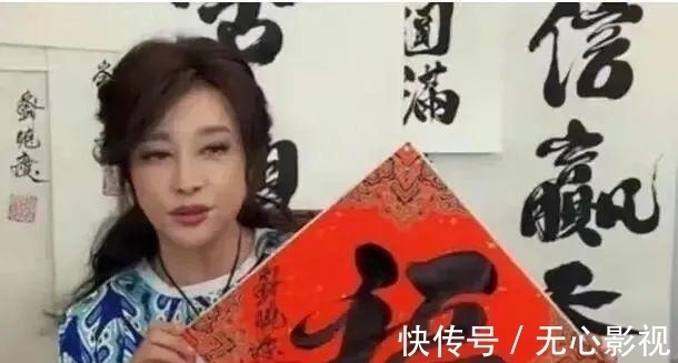 喷子$刘晓庆“首秀”书法,却引来了这么多“喷子”,她的书法怎样?