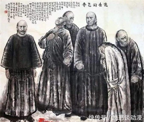 光绪|谭嗣同被斩前,妻子哭喊:我们没孩子!谭嗣同却说:没有比有好啊