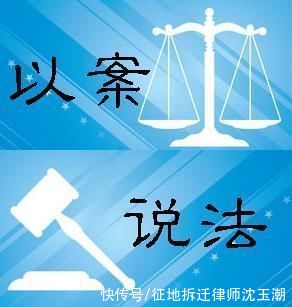 房屋|记住！拿到补偿款之前，谁也不能让您搬走