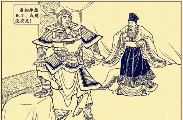 原因|诸葛亮除掉魏延，反骨只是一个借口，真正的原因是这两点