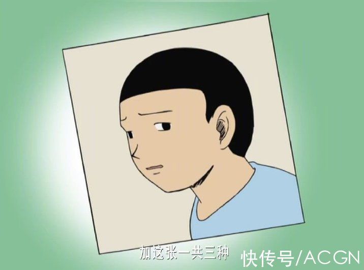 动漫|网友吐槽鬼灭之刃贴纸一股搞笑漫画日和的味