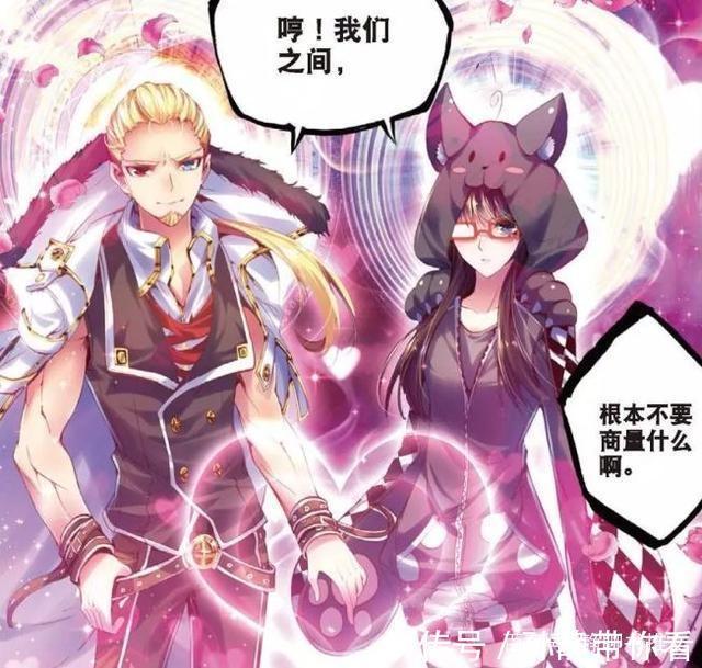 斗罗大陆|斗罗大陆：赵无极看见他连话都快说不出来了，赵无极：冕下