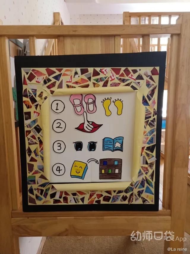 妙招|6条妙招，让阅读区更好看、更好玩