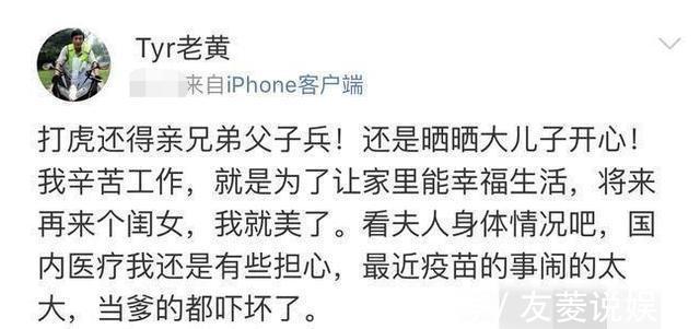 岳父|与妻离婚娶瘫痪桑兰被质疑贪图钱财,桑兰老公我前岳父某省正厅级