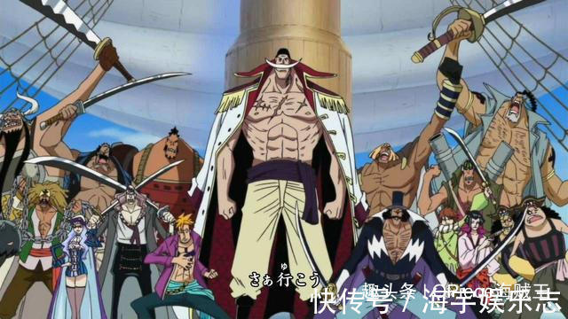 香克斯|海贼王四皇团之最，红发是最年轻四皇，四皇团最年轻高级干部是他