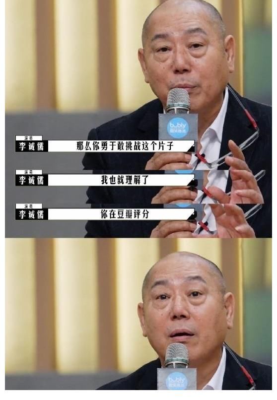 拼爹的星二代翻车，又哭又作的导演互撕，这部综艺烂到出圈