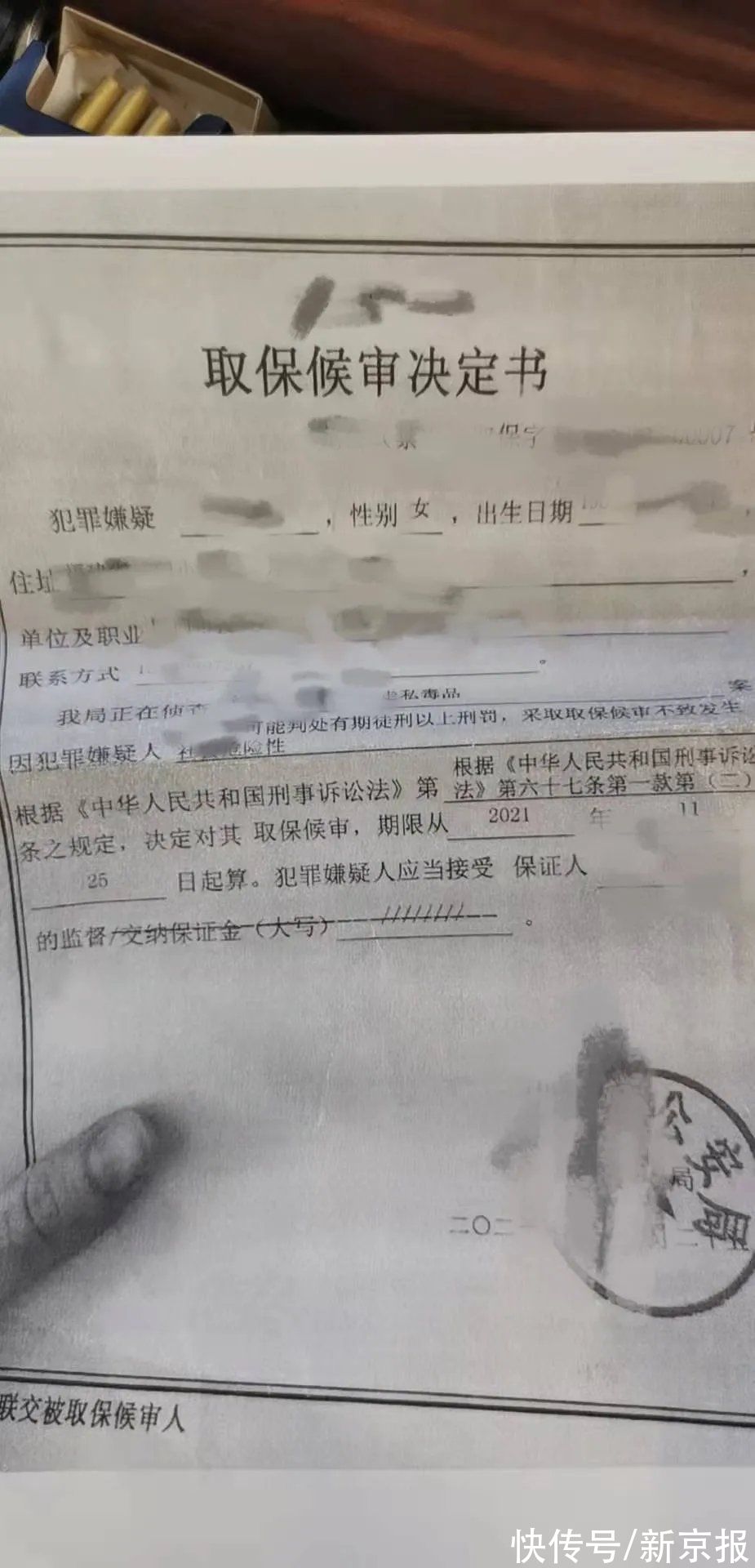精神药品|“1克氯巴占相当于0.1毫克海洛因”保命药被断，可妈妈想让孩子活下去有错吗？