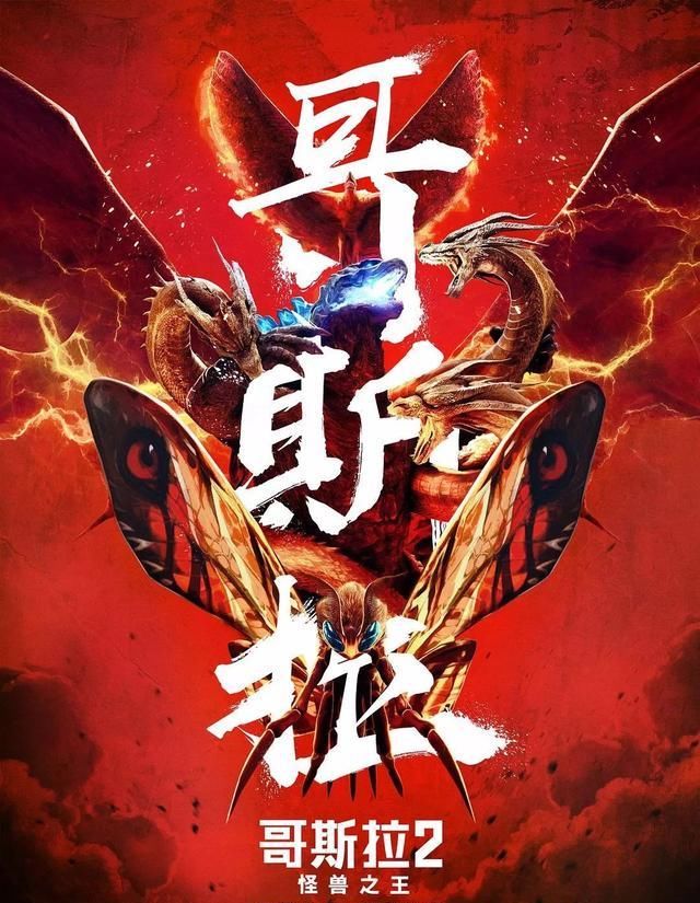 《哥斯拉》出了那麼多版本,你看懂了嗎,怎麼看才是最佳順序?