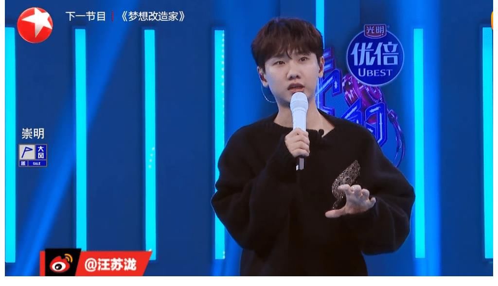 声入人心|别把某些平台的歪风习气带到《我们的歌》里 要尊重自己“前辈歌手”的份量