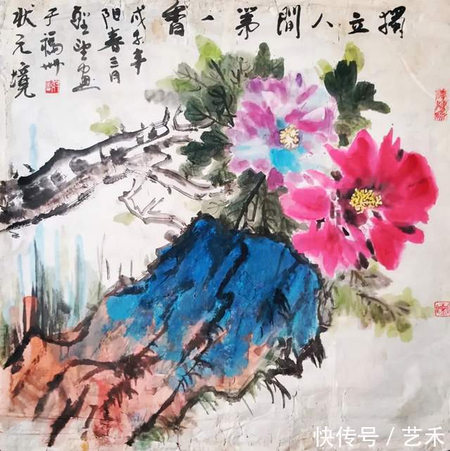 郑乃珖！谢圣望/澡雪精神——庆祝第24届冬奥会中国画24家学术邀请展