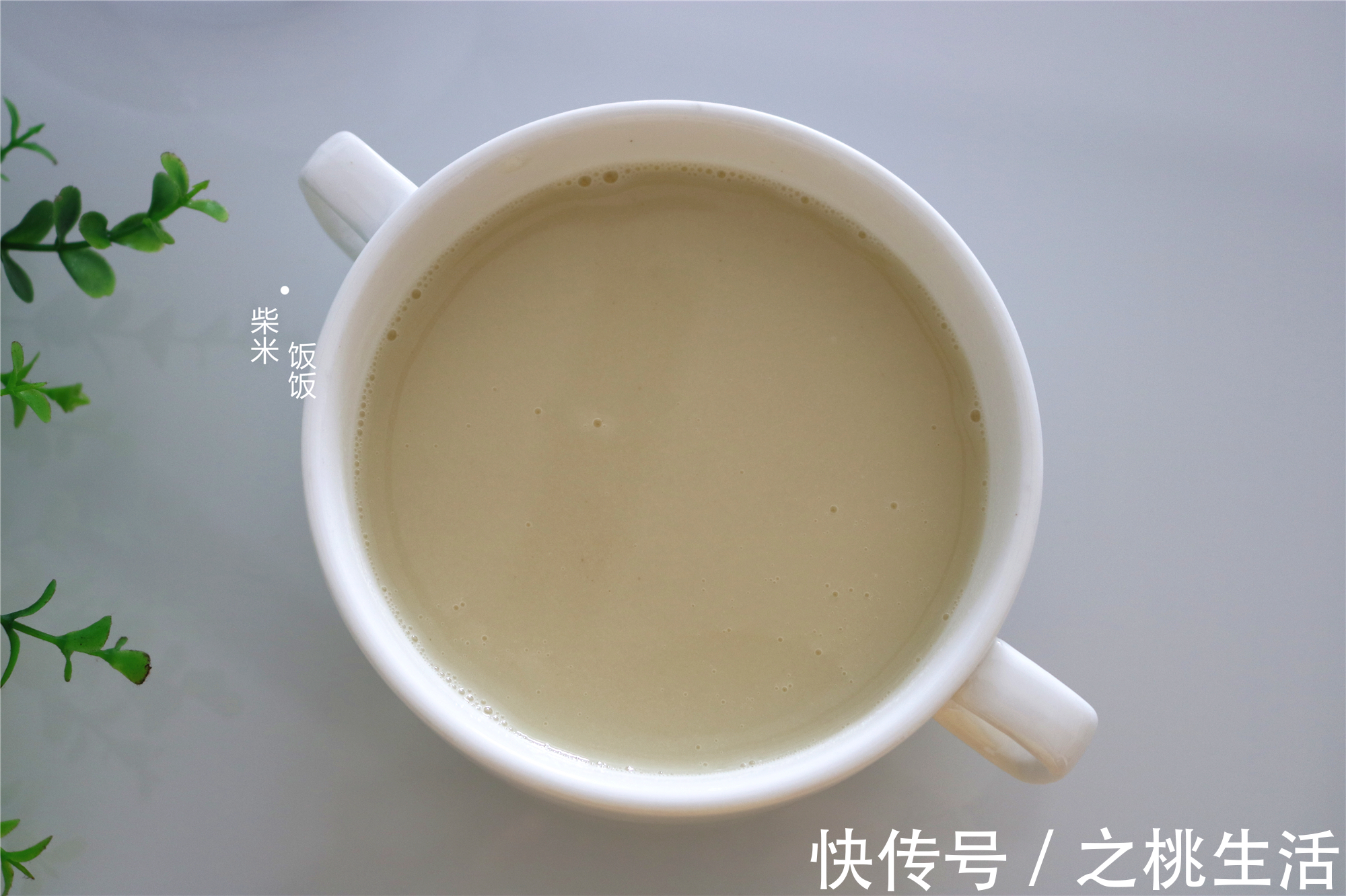 营养|立秋之后,早餐就喝它,营养滋润养脾胃,比牛奶更好喝