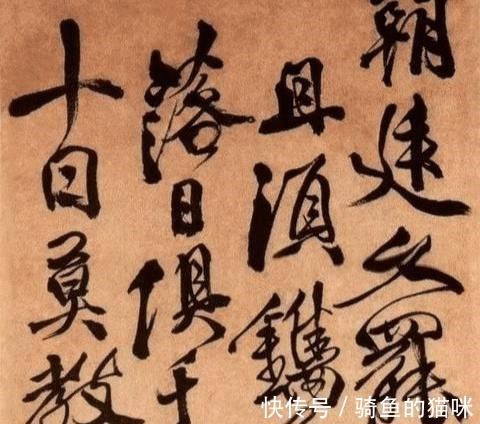 书法家|怎样成为一流的书法家,比谁写的“丑”!