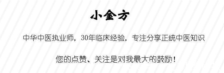 痰湿|脾胃不好,只用一味中药泡水喝,就能从此远离