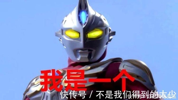 赛文奥特曼|奥特曼 哪些奥特曼属于赛文家族?除了赛罗之外,还有他们三个!