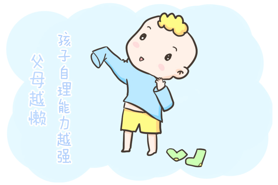 妈妈|妈妈越“懒”,孩子越优秀