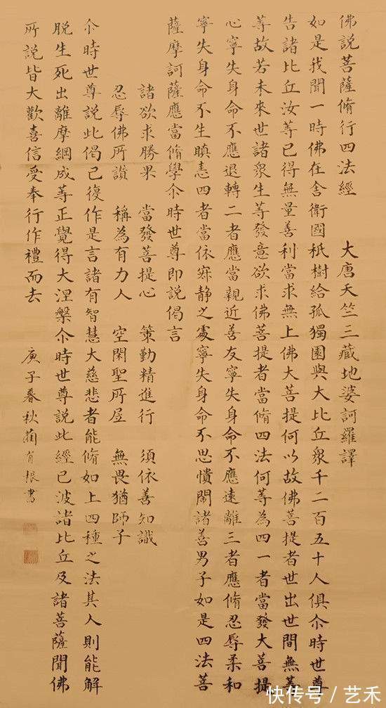 作品|蔺有根——作品欣赏