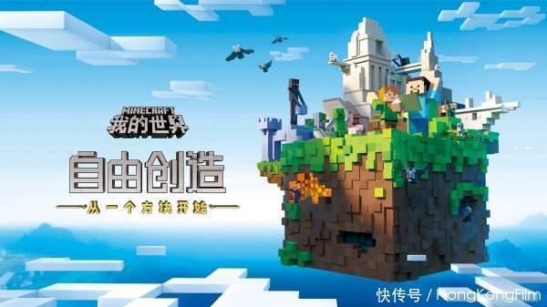 我的世界指令大全网易版