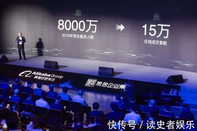 房价|阿里没食言!天猫一口气上线80万套特价房覆盖全国300城