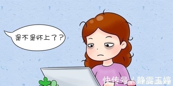 着床|如何判断自己怀孕了胚胎着床的五个反应,中了一个也要恭喜你