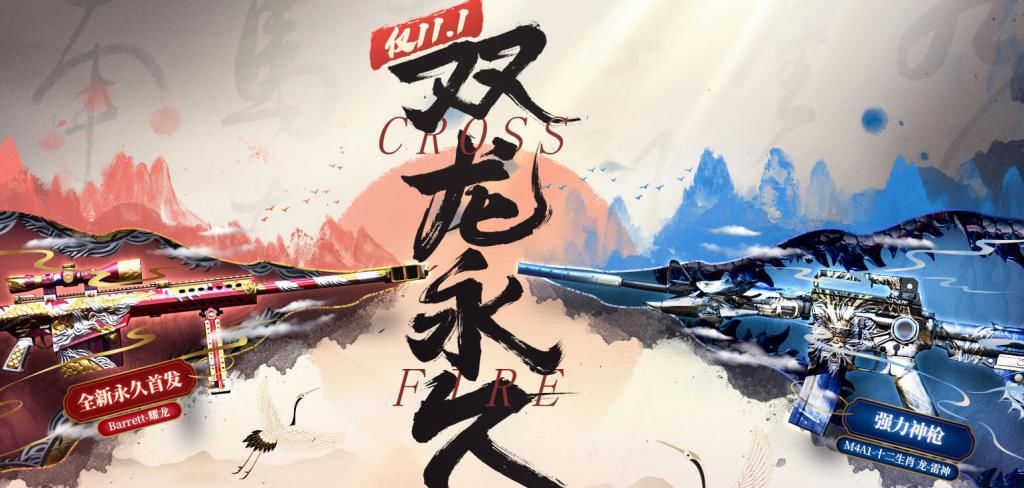 玩家们|穿越火线:11.1活动即将开始,多个万圣节道具可免费获取