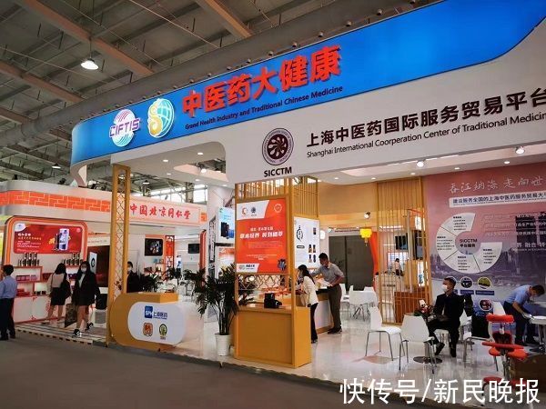 中医|上海多款中医药新品亮相“服贸会”中医药主题馆