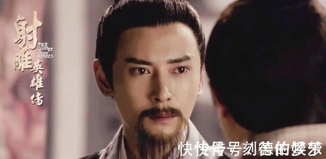 周伯通&王重阳深知此人不死,全真教必亡,周伯通却不理会,结果句句应验