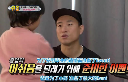 姜Gary带儿子从《超人回来了》下车，媳妇也现身了，和宋智孝挺像