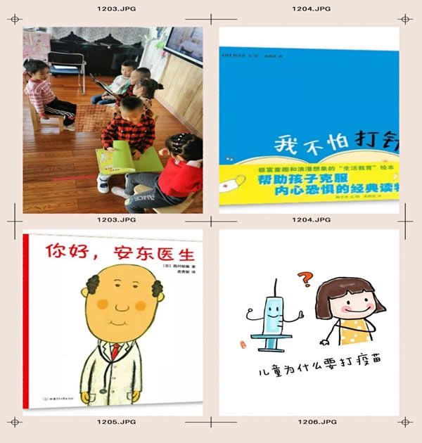 小朋友|教育实验幼儿园：【实幼?教学】以“苗”护“苗”健康成长（图）