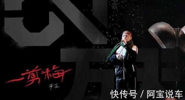 《披哥》四公最大遺憾，不是唱錯(cuò)歌詞的張淇，而是張晉組這張王牌