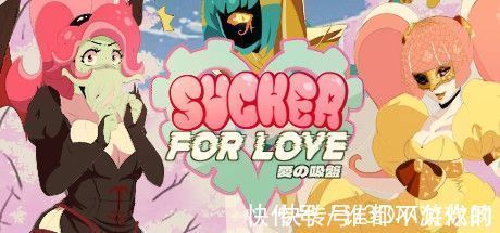 爱的吸盘：第一次约会|克苏鲁风《爱的吸盘：第一次约会》新预告 与古神谈恋爱