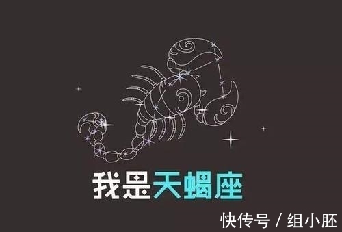 天蝎座|5天以后，告别艰苦生活的3星座，将会赚到丰厚家产，财运大好