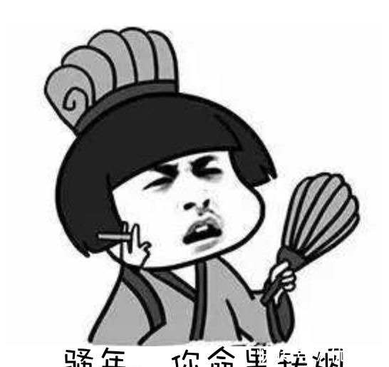 致烟民,抽烟的人,你得有多无聊啊!