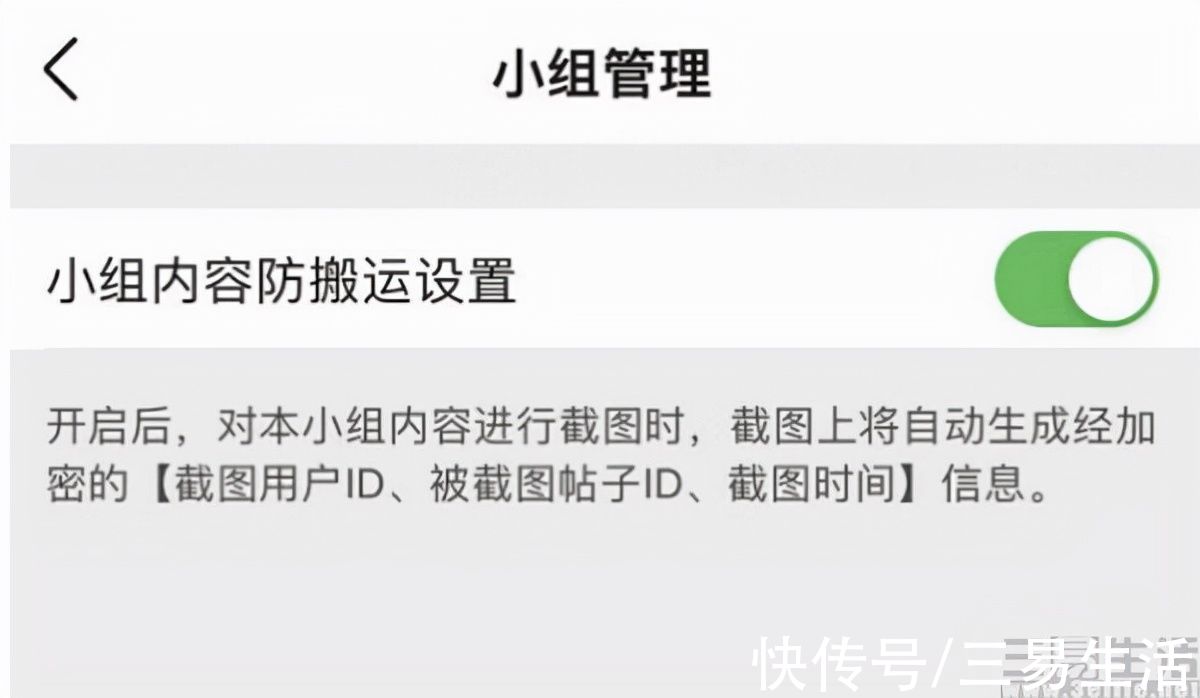 小组|豆瓣隐藏水印惹争议，为何内容搬运屡禁不止