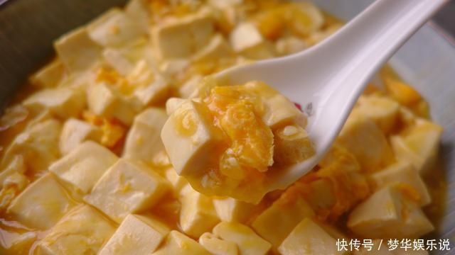 内酯豆腐|咸蛋黄的这种做法拌饭最香,我经常在家做,特别简单的家常菜