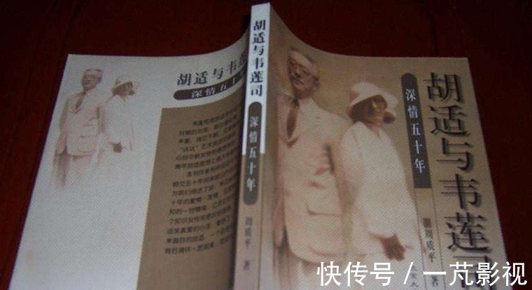 人间喜剧&韦莲司于胡适,不仅是初恋女友,更是胡适感情上的启蒙老师!