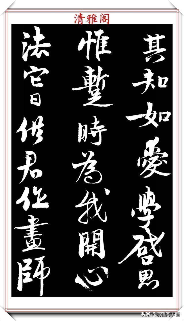 宋徽宗赵佶|南宋书法家赵孟坚,行书《自书诗》欣赏,用笔劲利流畅,风格秀雅